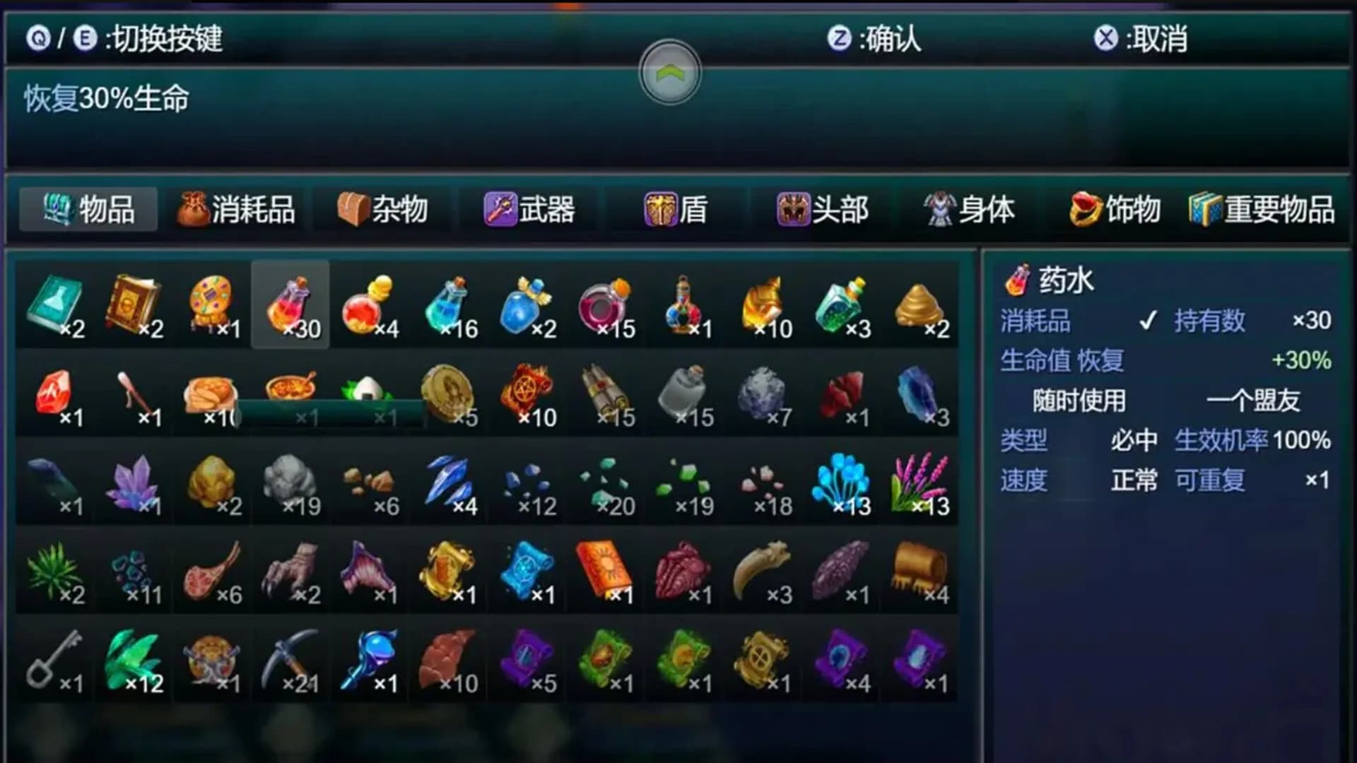 时空传说：佣兵王战记 görsel 8