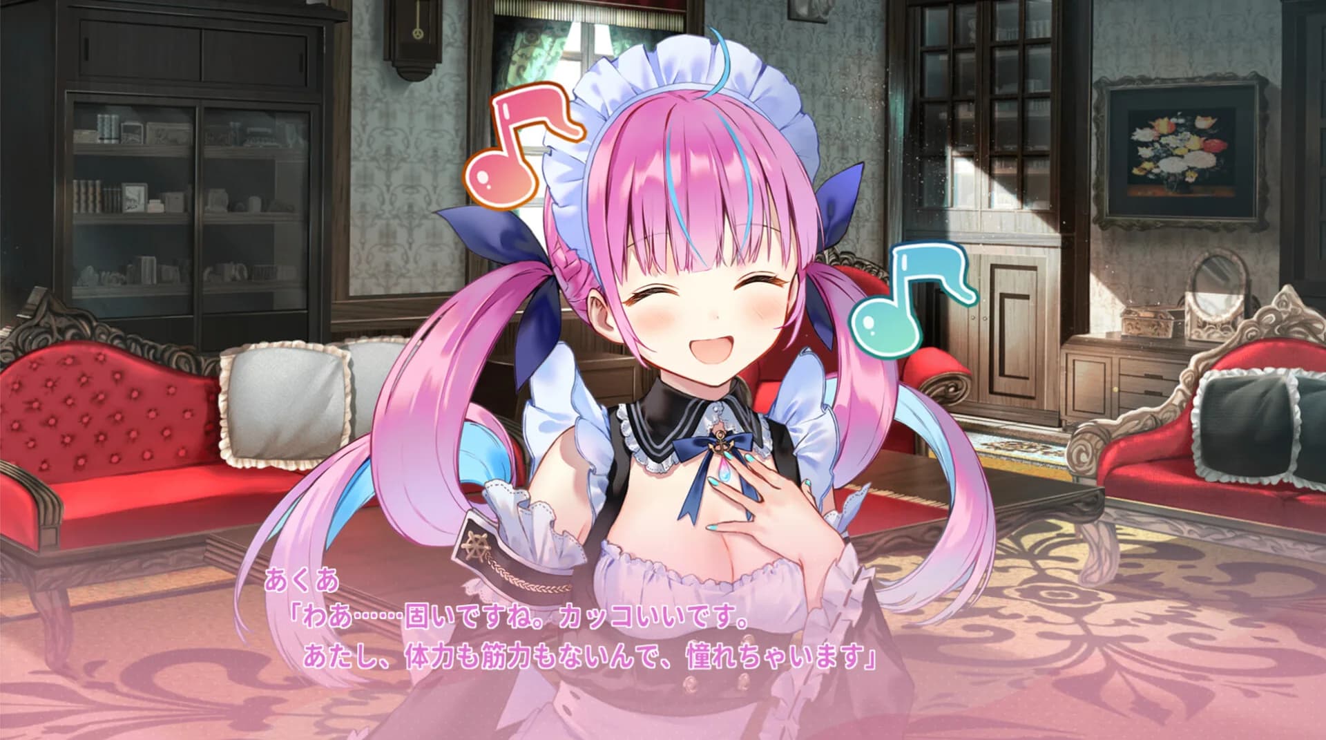 あくありうむ。 görsel 6