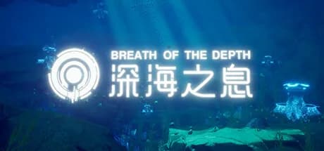 Breath Of The Depth 深海之息 görsel 1
