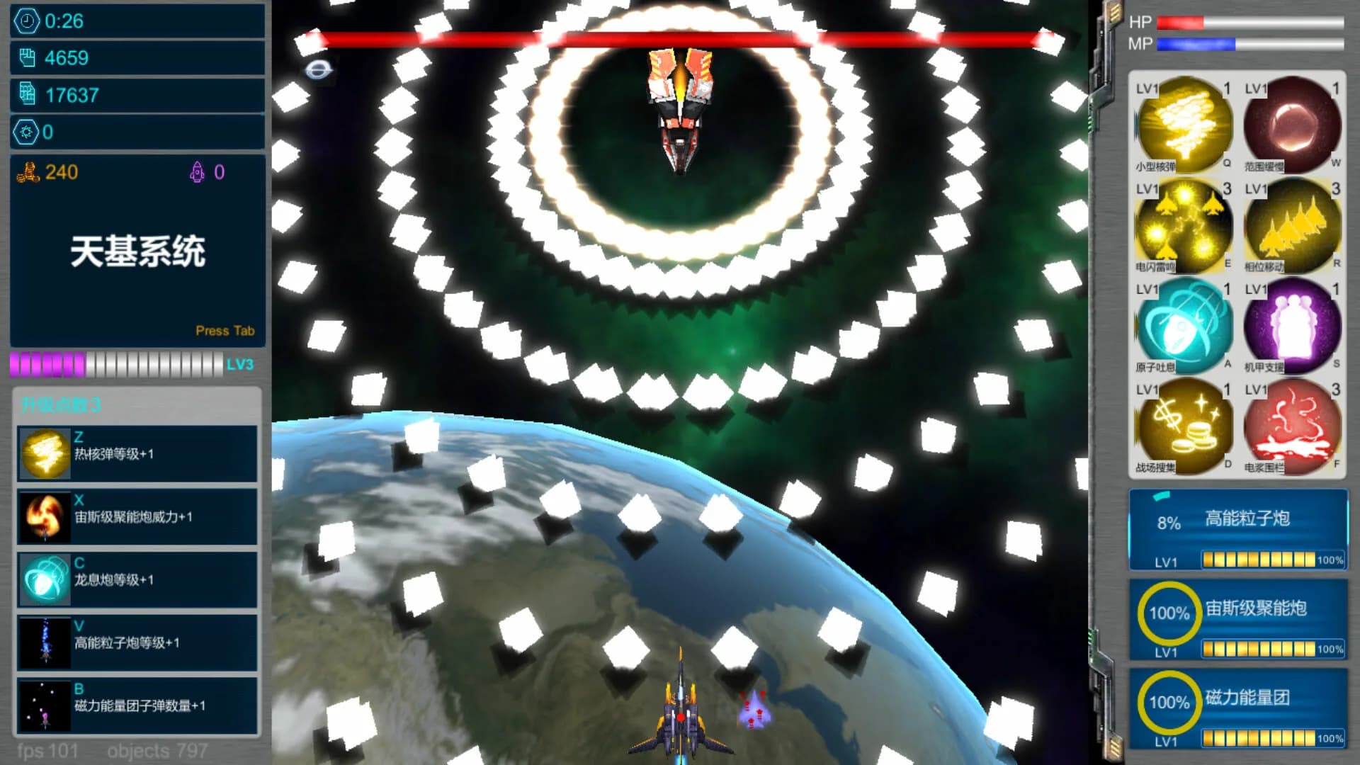 SpaceBase Power-天基火力 görsel 21
