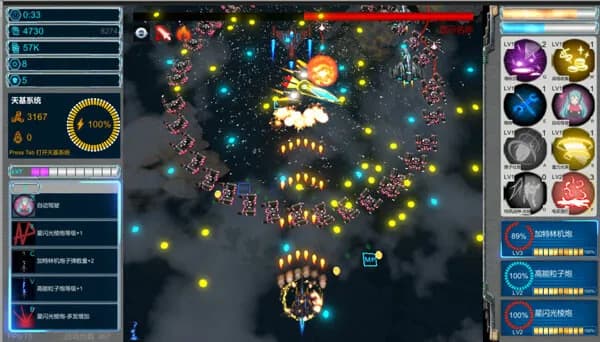 SpaceBase Power-天基火力 görsel 23