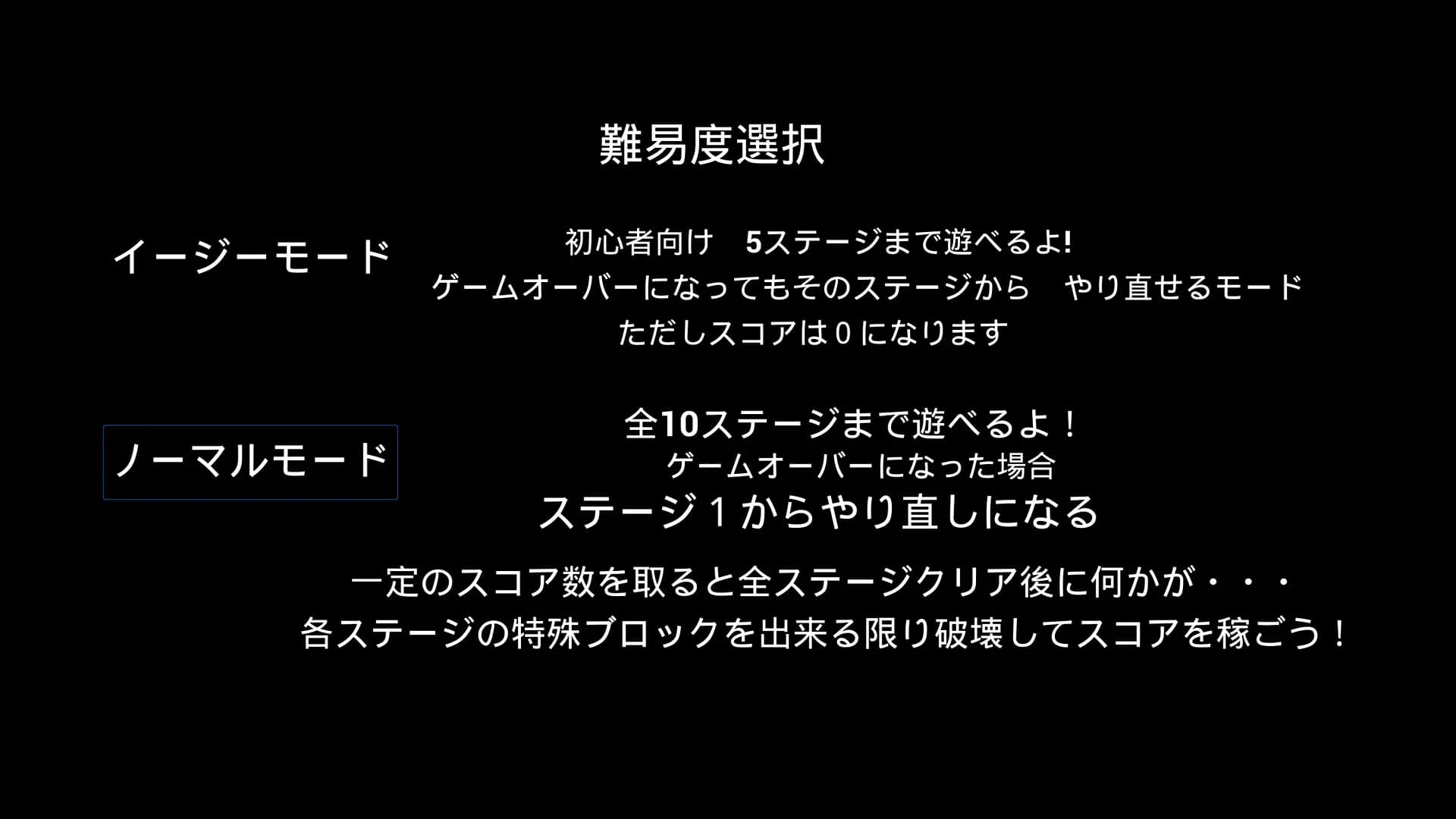 黒猫からの挑戦状 görsel 8