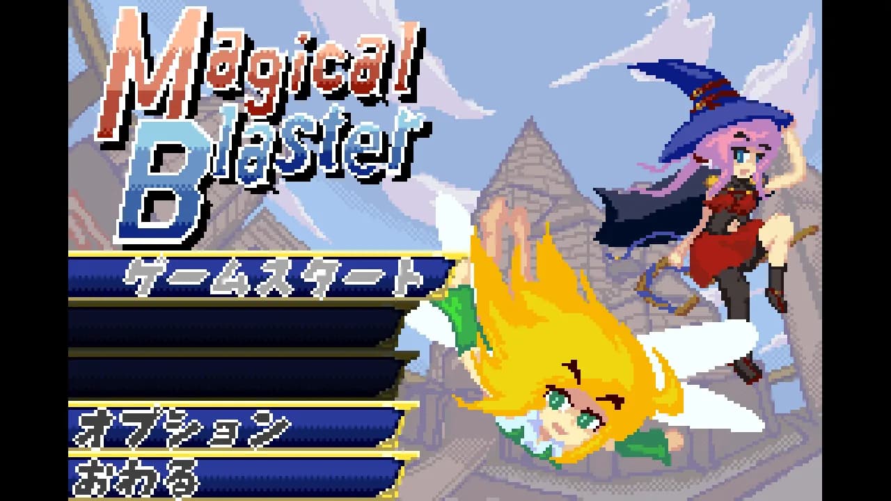 Magical Blaster görsel 2