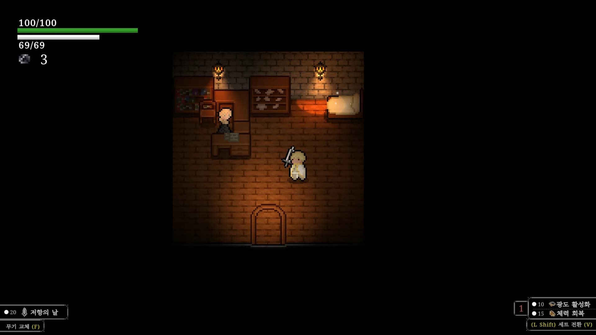 Noad: The Priest görsel 7