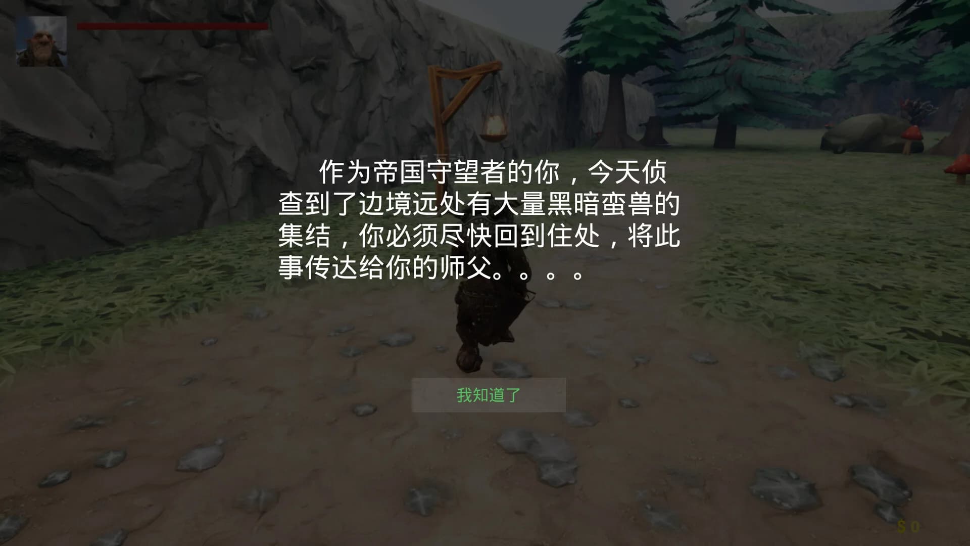 哥布林信条：起源  Goblin Creed: Origins görsel 2