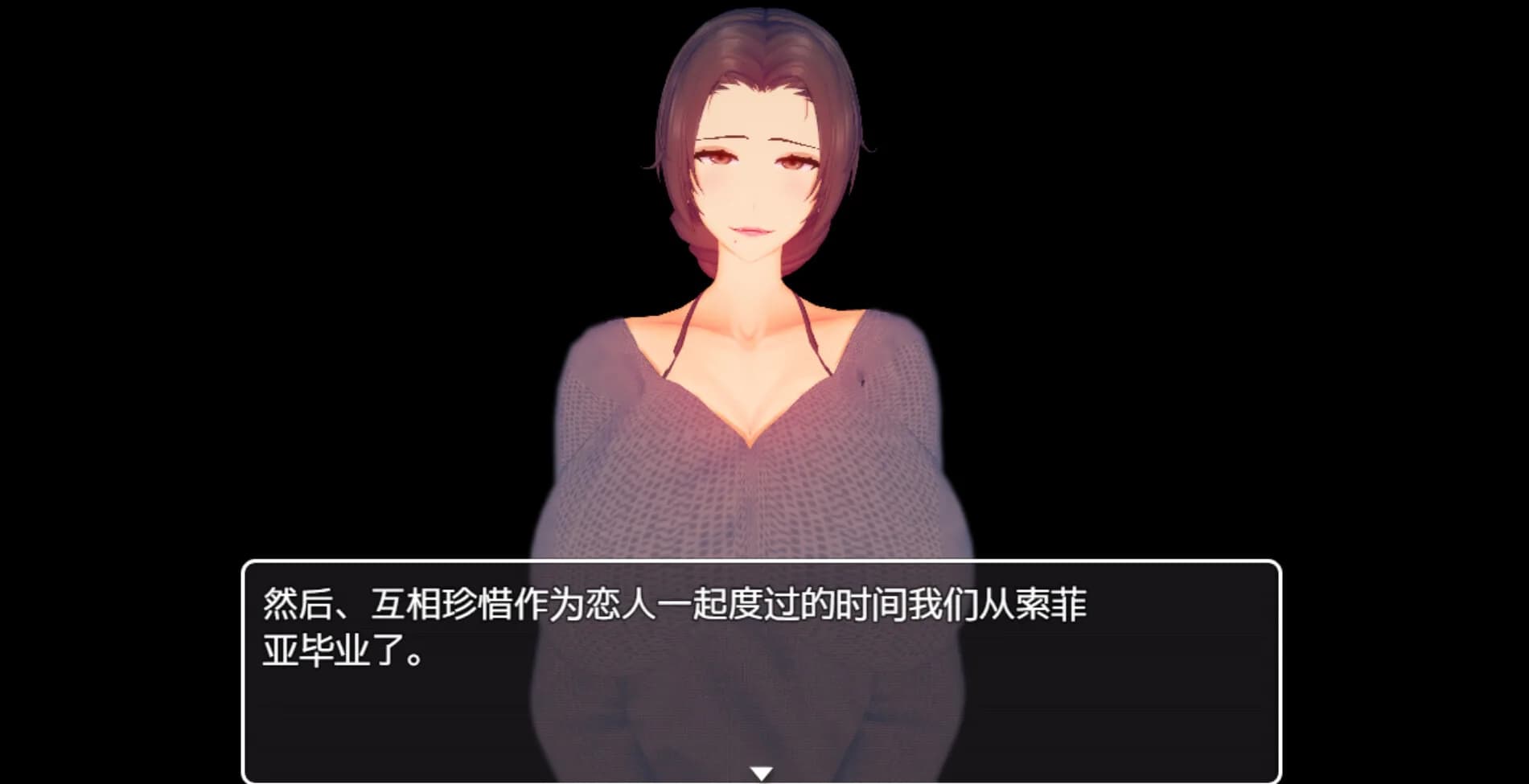 菲利斯的堕落日记 görsel 2
