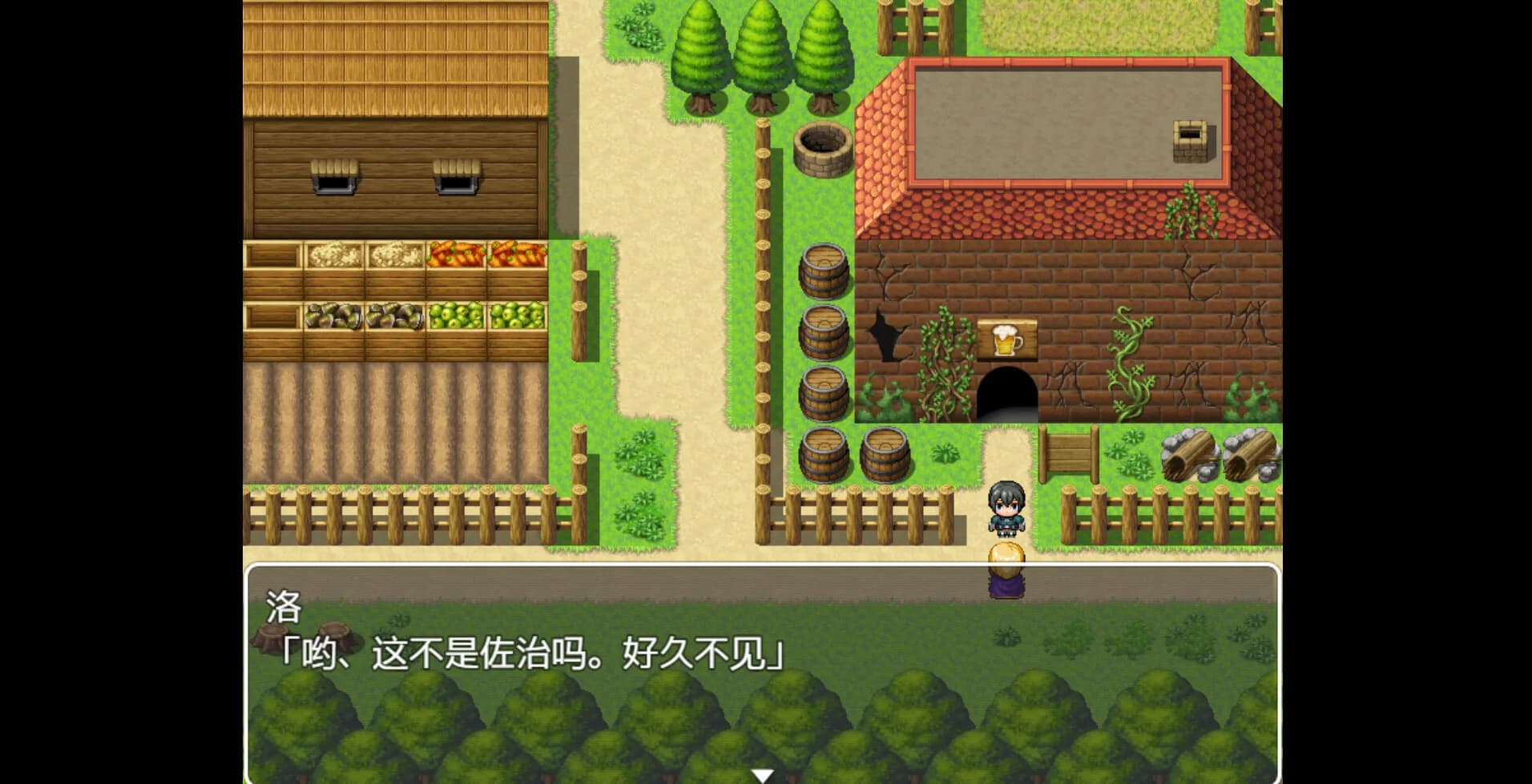 菲利斯的堕落日记 görsel 5