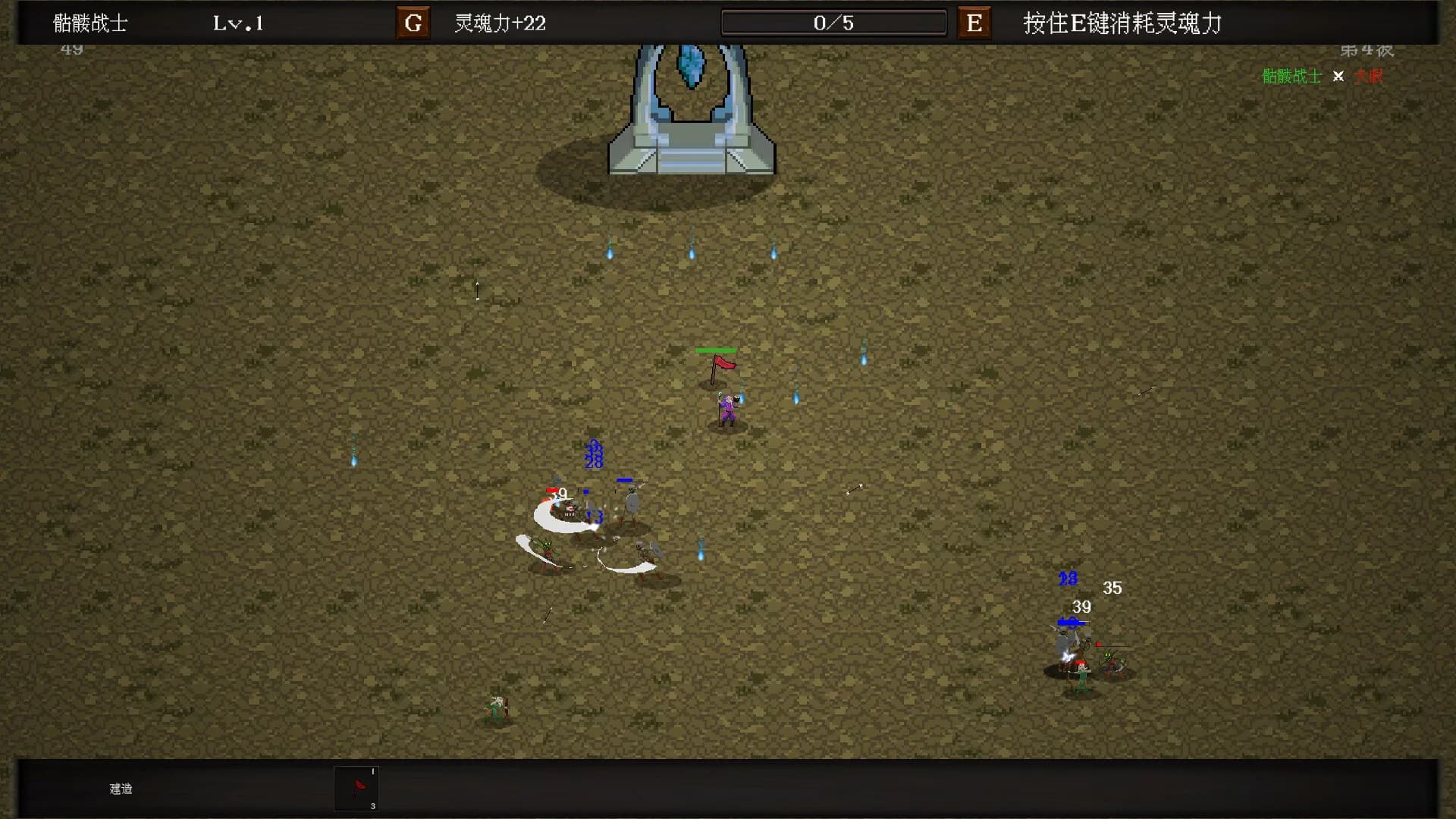 十位灵魂 görsel 5