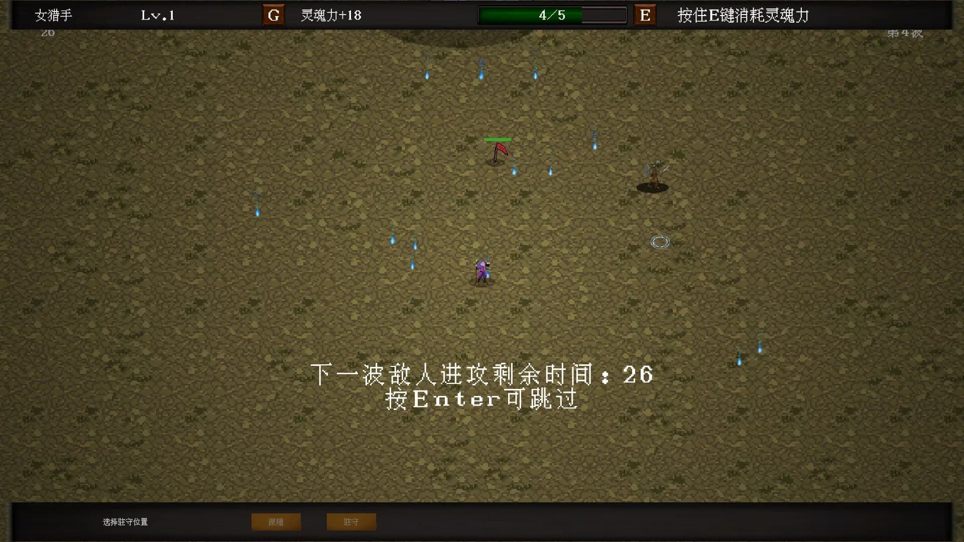 十位灵魂 görsel 6