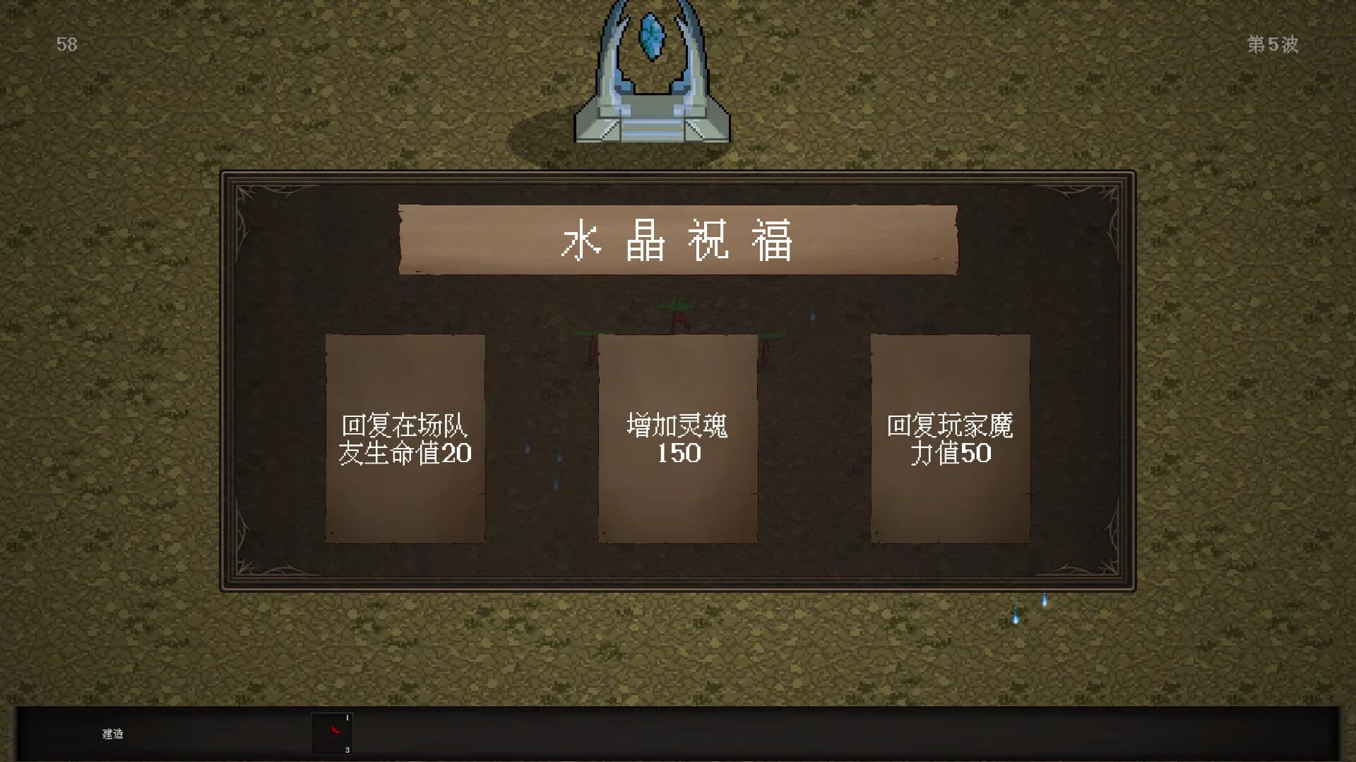 十位灵魂 görsel 7
