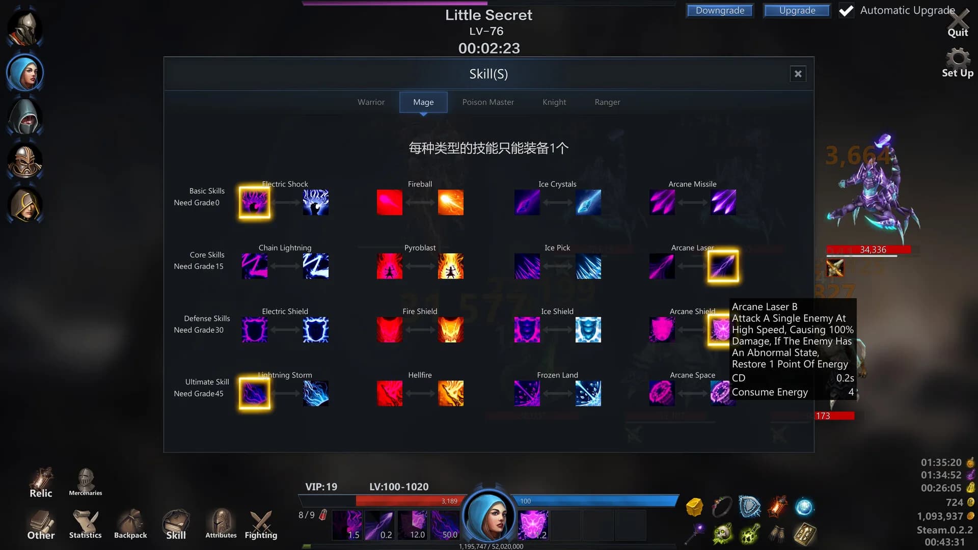 Idle Build RPG görsel 7