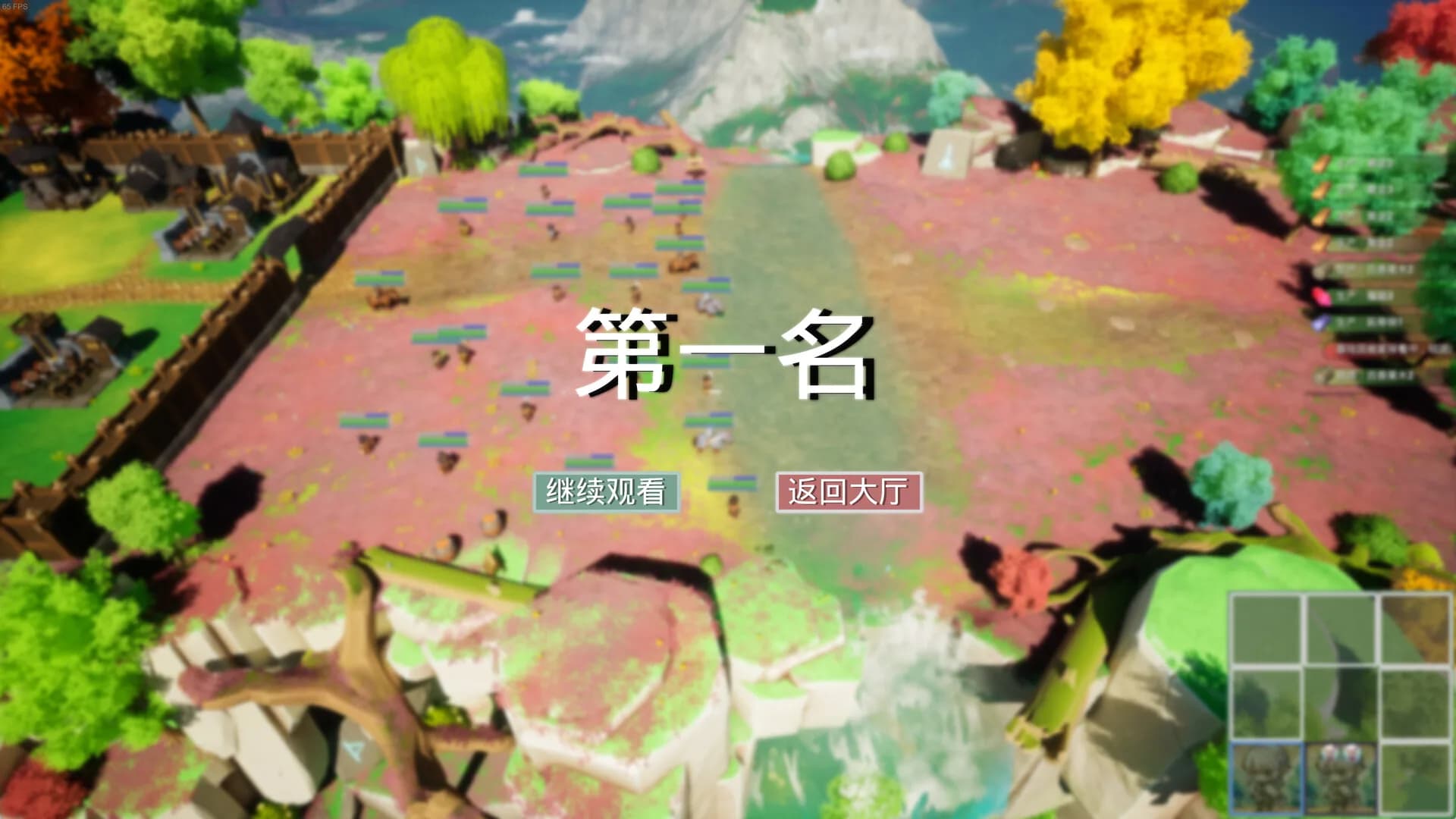骑士派对 görsel 6