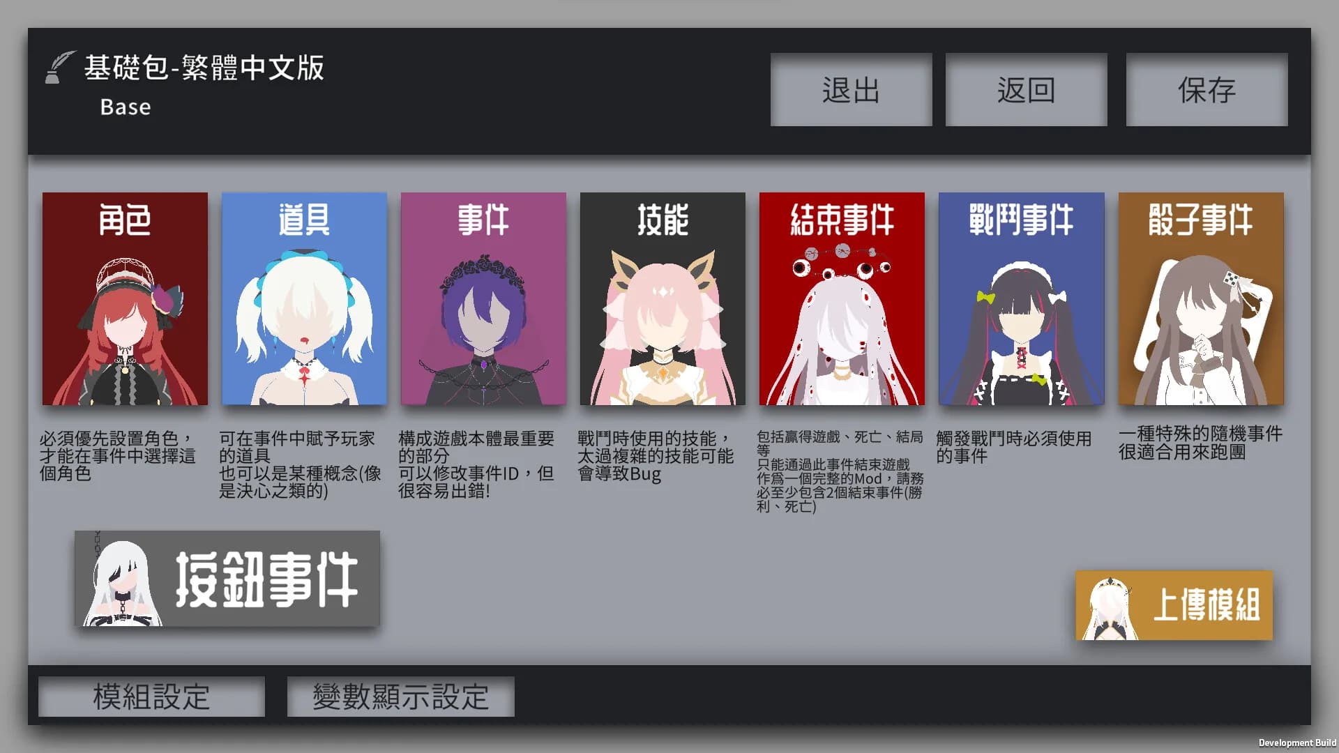 迷走:二律背反 görsel 12