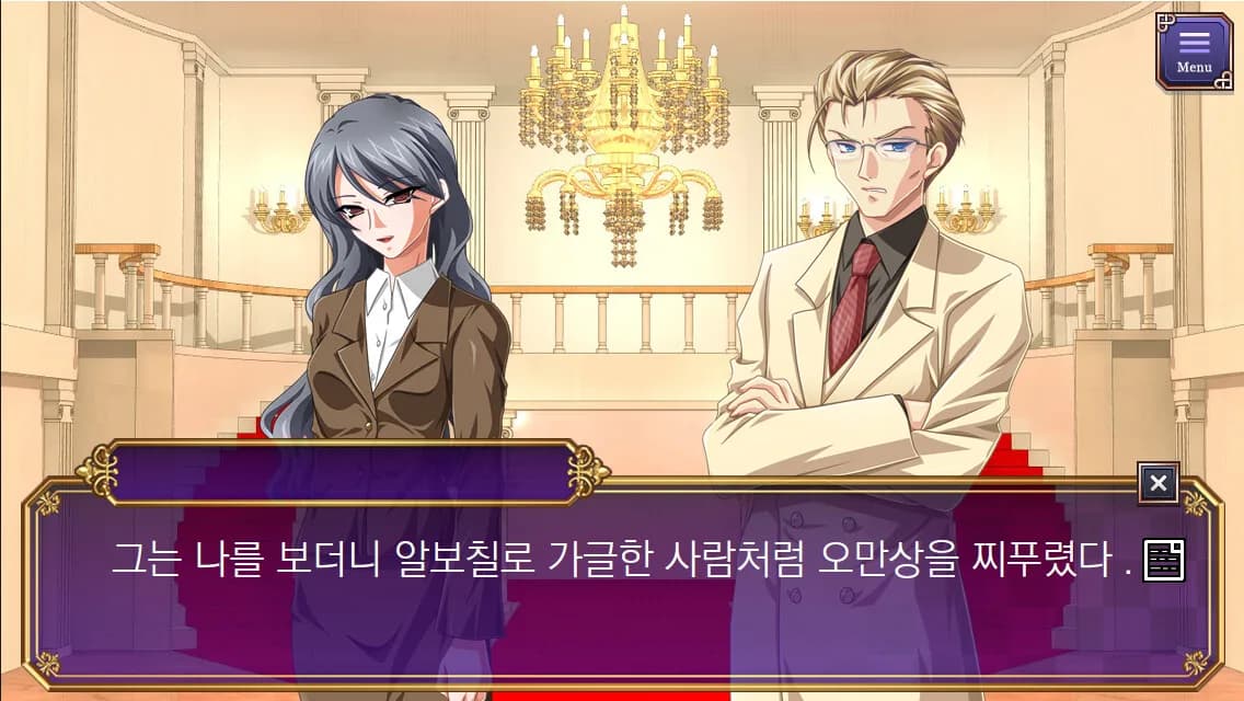 태백 가문의 사람들 : Prologue görsel 2