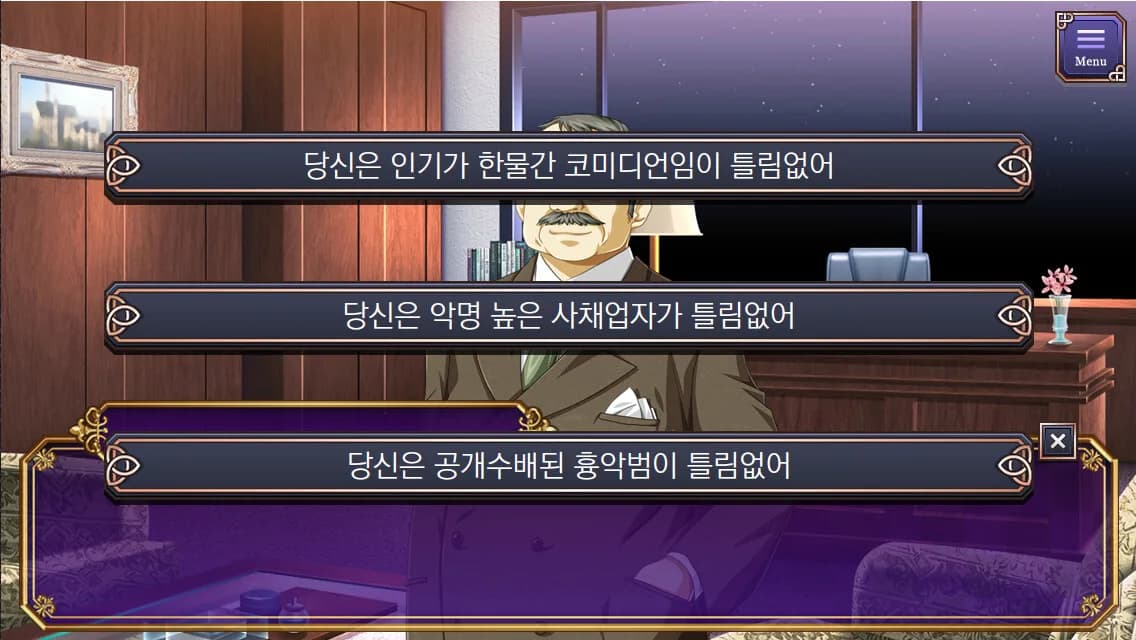 태백 가문의 사람들 : Prologue görsel 3