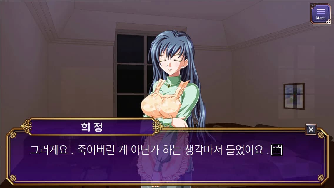 태백 가문의 사람들 : Prologue görsel 4
