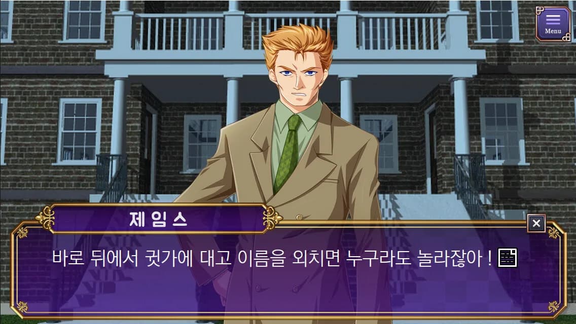 태백 가문의 사람들 : Prologue görsel 5
