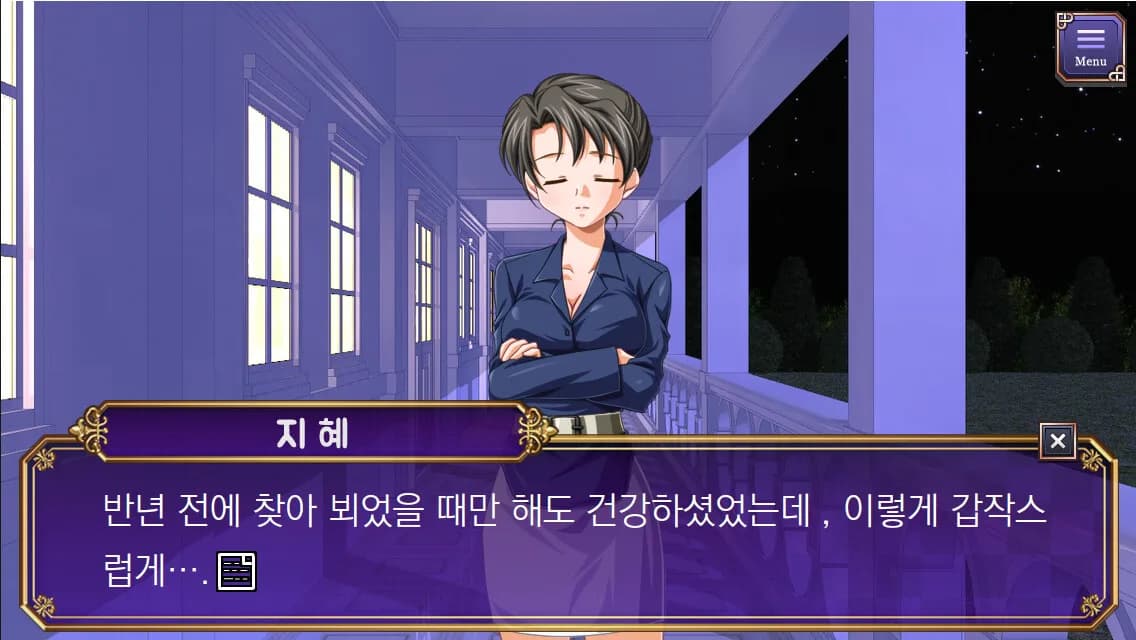 태백 가문의 사람들 : Prologue görsel 6