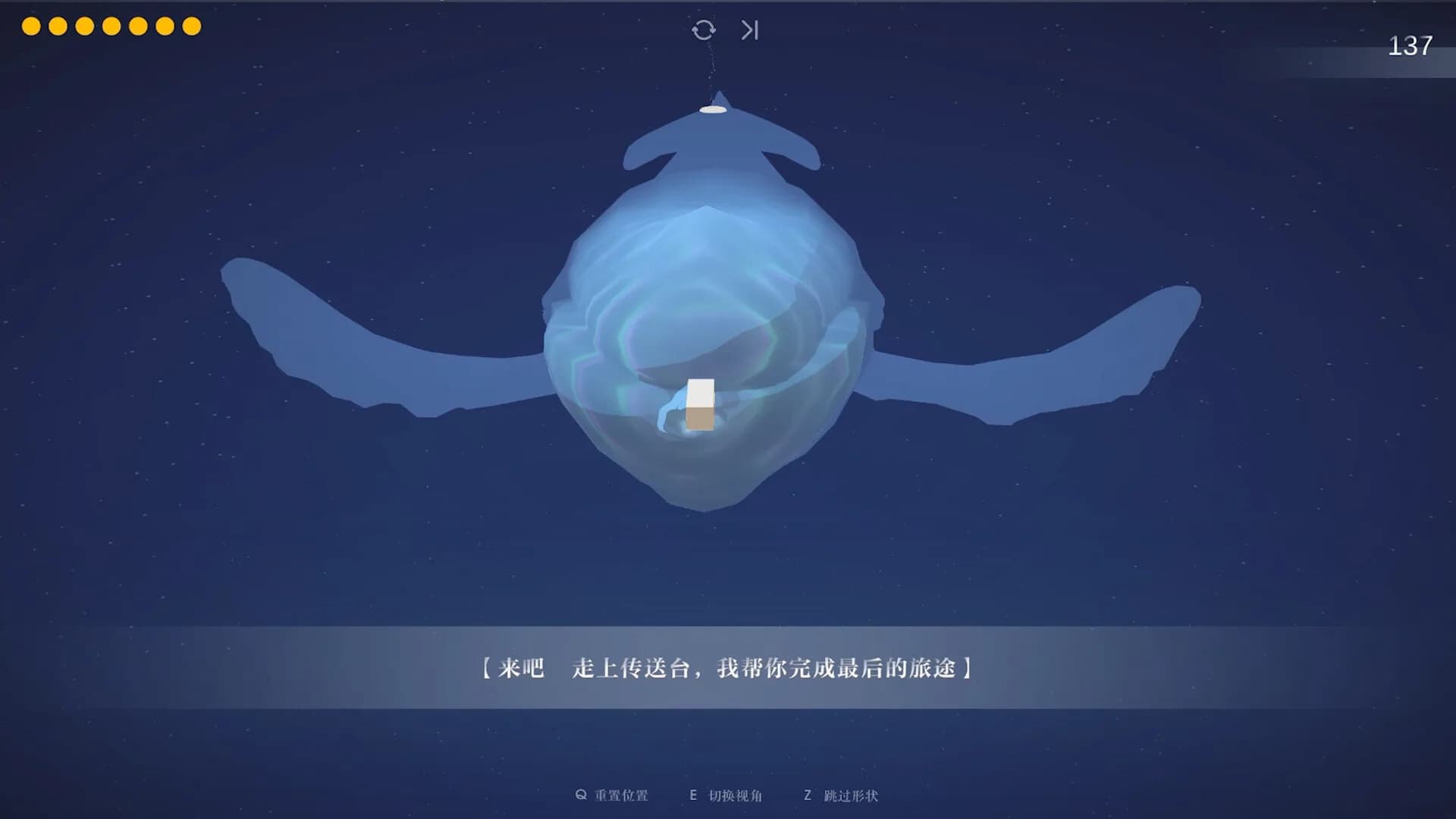 旅者 görsel 9