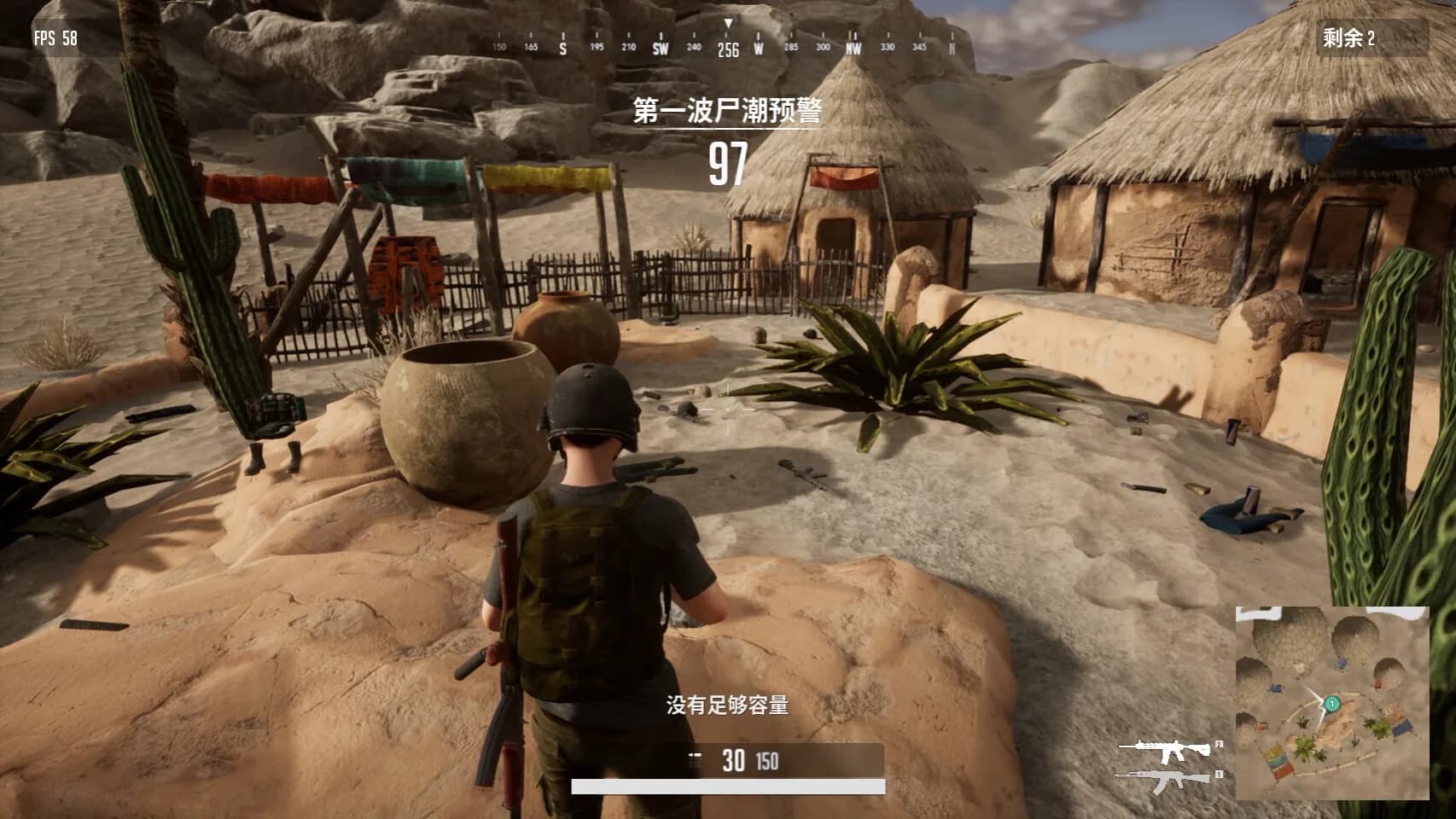 SIFC: Survival in First Contact görsel 10