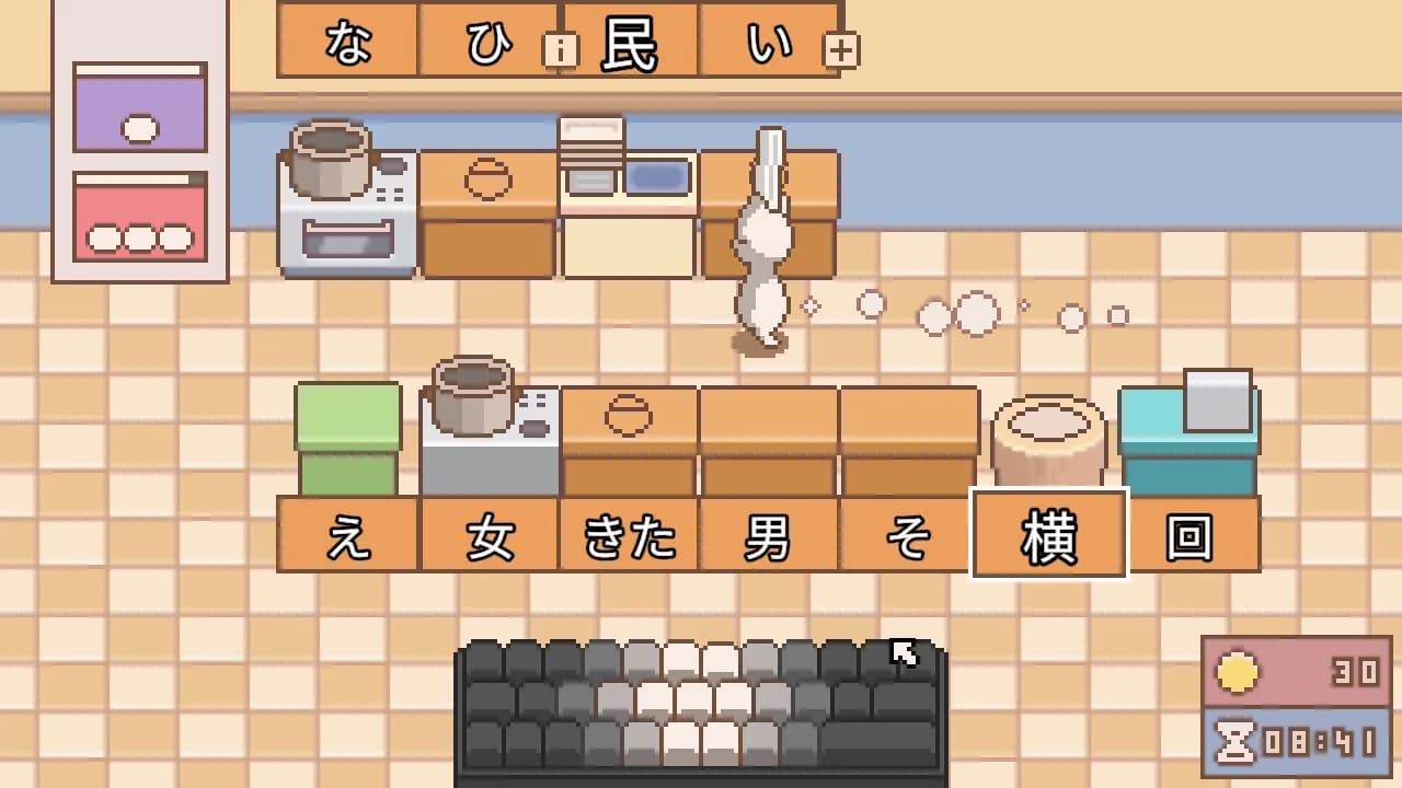Kanji Kitchen: Learn Japanese görsel 6