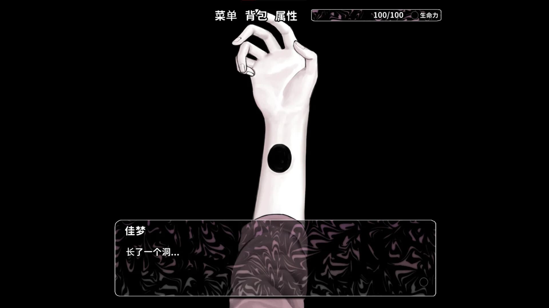 洞腹境【APlaceDominatedByHoles】 görsel 2