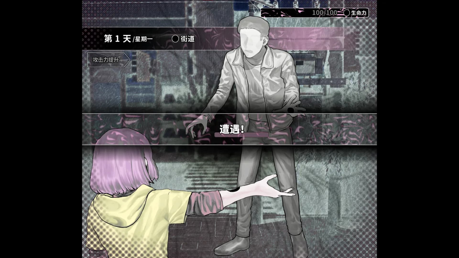 洞腹境【APlaceDominatedByHoles】 görsel 5