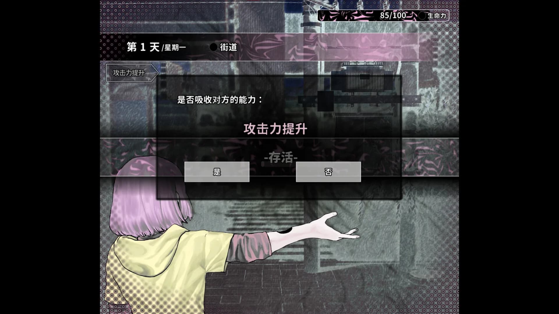 洞腹境【APlaceDominatedByHoles】 görsel 6