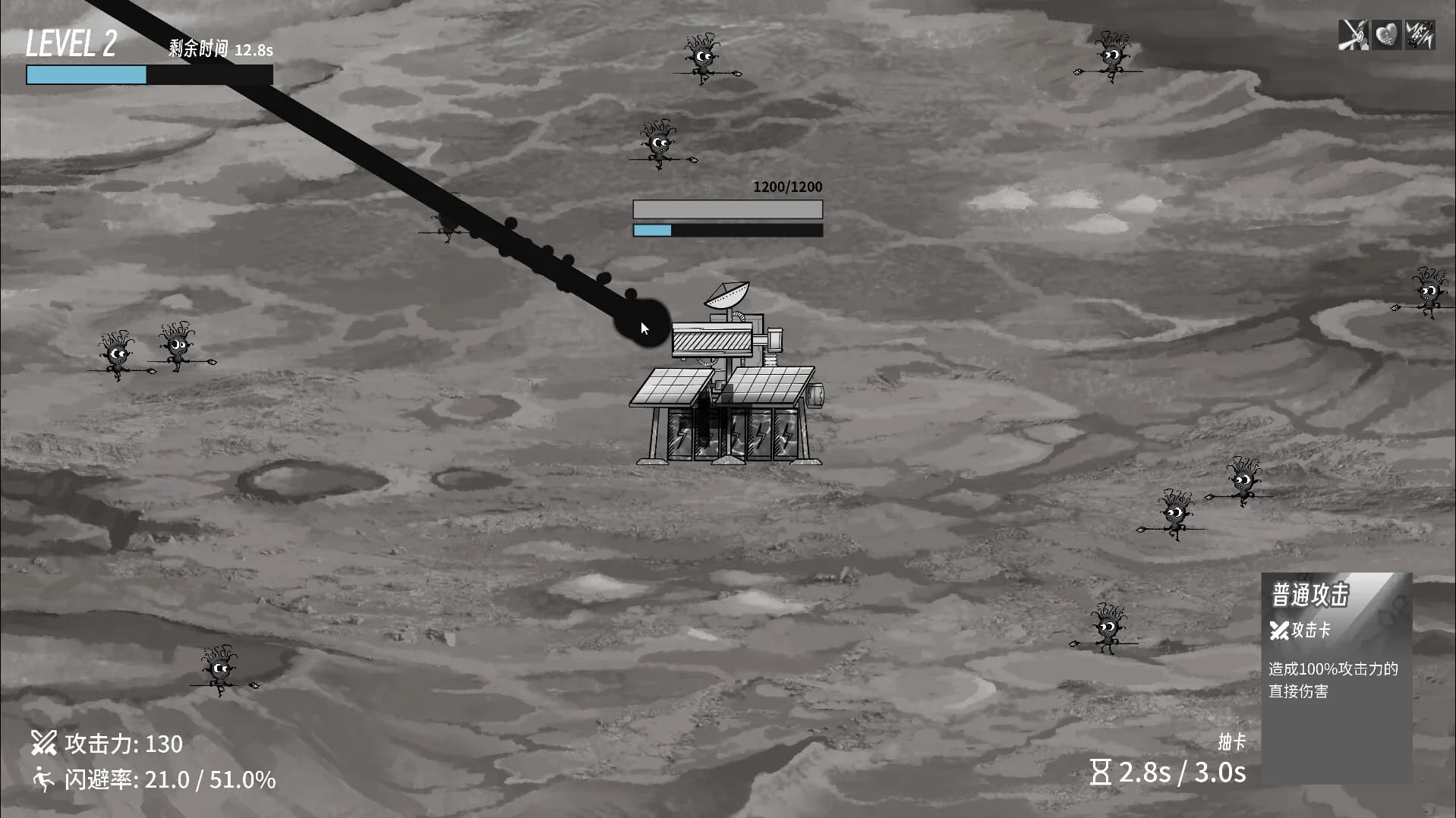 异星孤垒 görsel 6