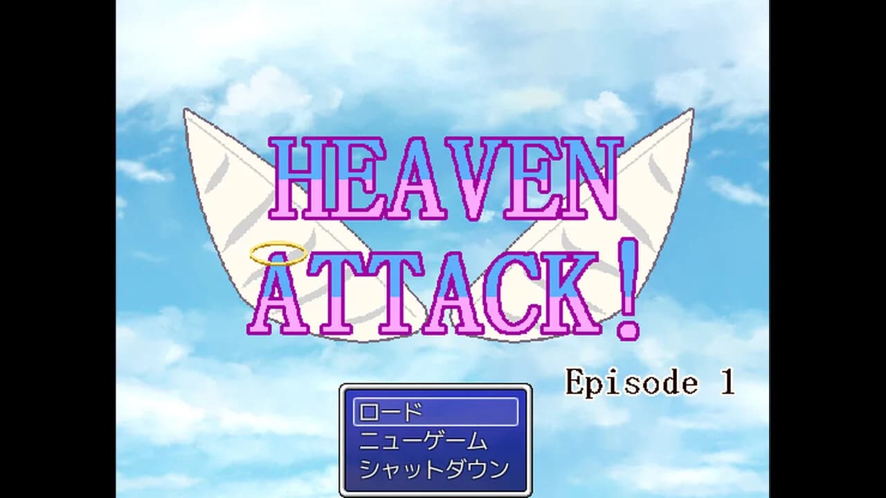 HEAVEN ATTACK! görsel 2