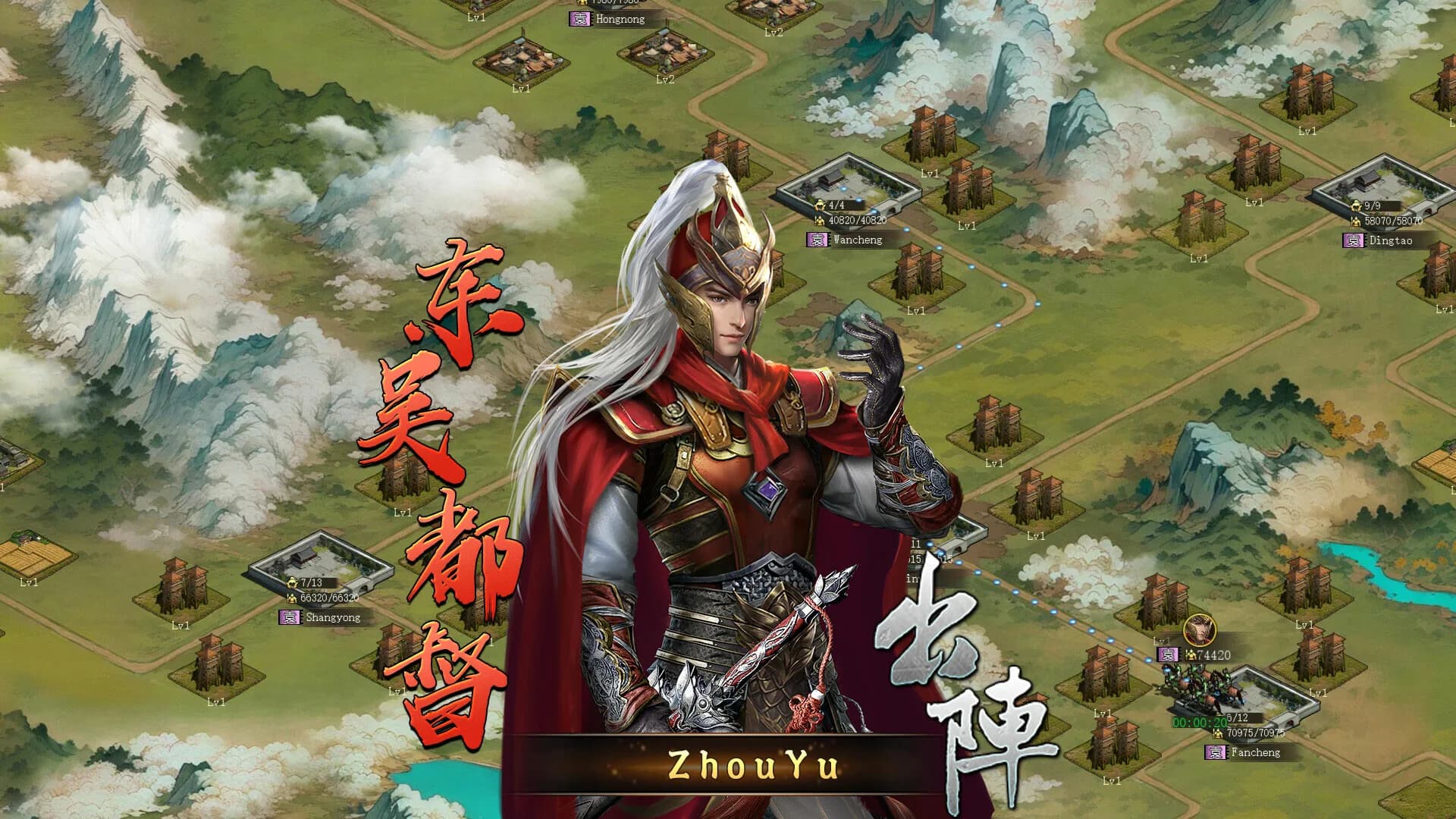 Sanguo's Ambition 4 :Three Kingdoms görsel 4