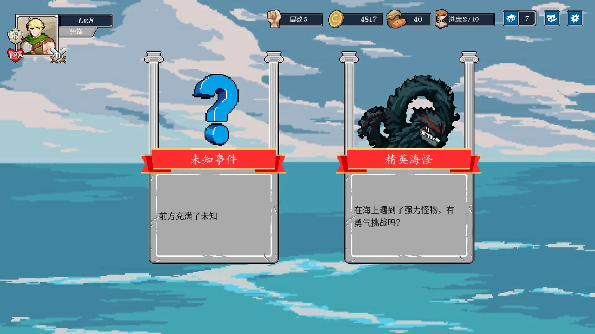纷争乱斗 görsel 4