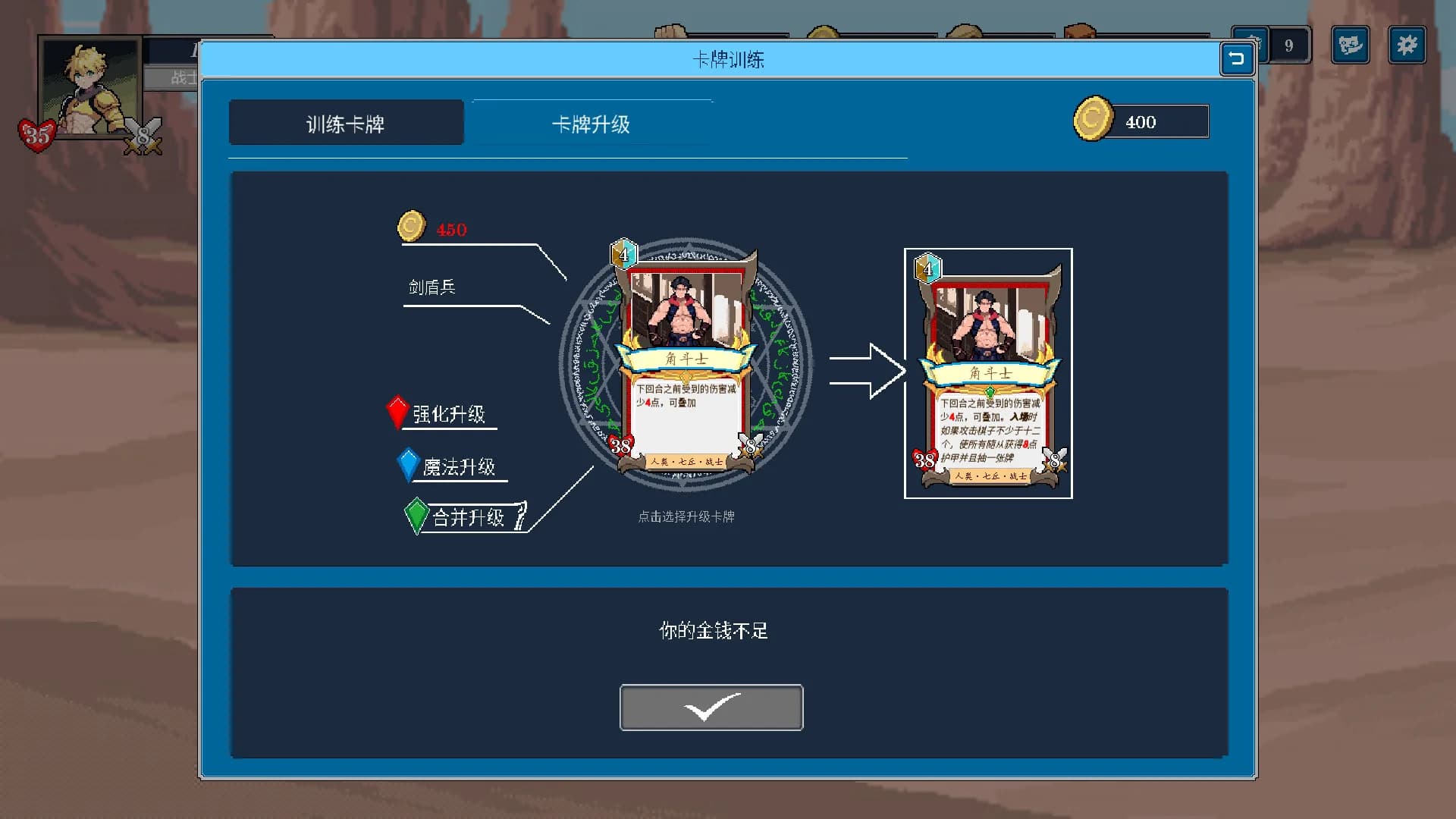 纷争乱斗 görsel 6