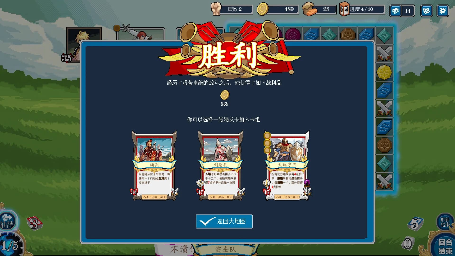 纷争乱斗 görsel 7