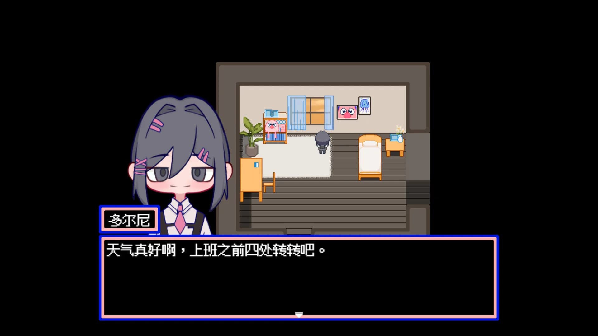 水母之夜 görsel 2