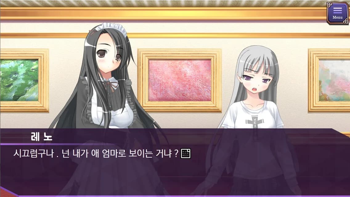 내 여동생과 친구의 여동생을 교환해 보았다 görsel 3