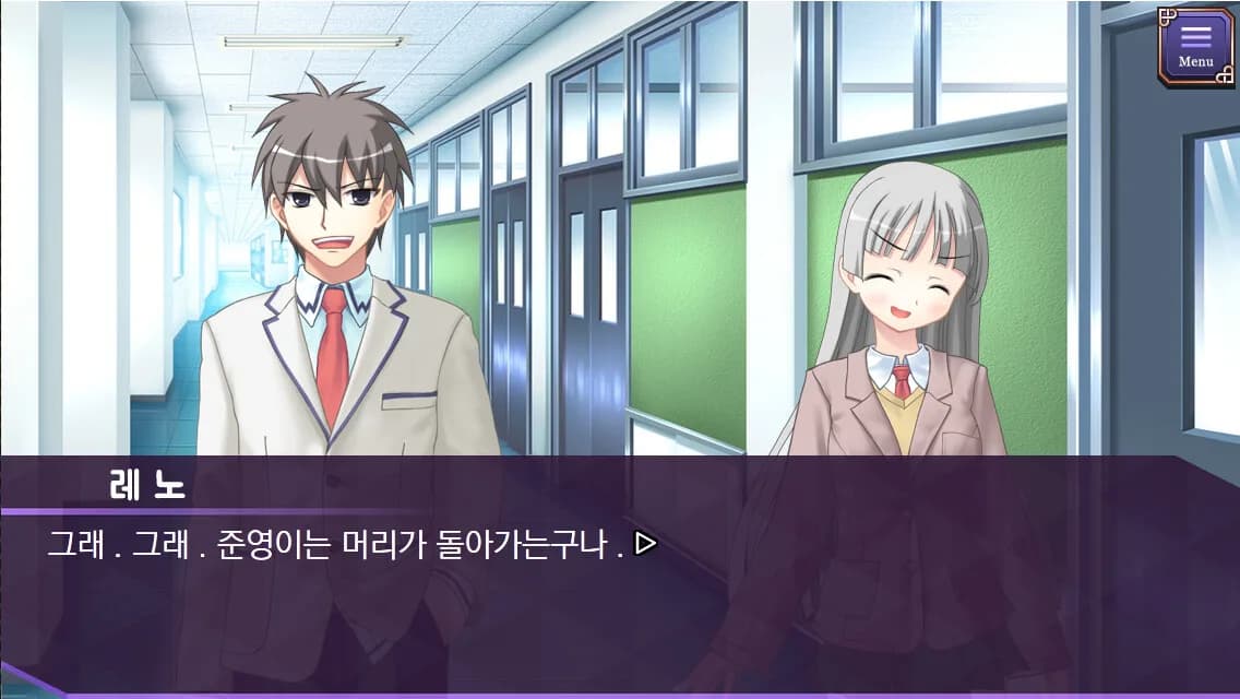 내 여동생과 친구의 여동생을 교환해 보았다 görsel 4