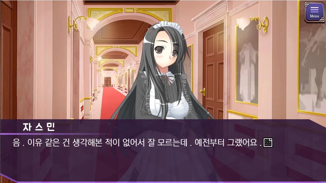 내 여동생과 친구의 여동생을 교환해 보았다 görsel 6