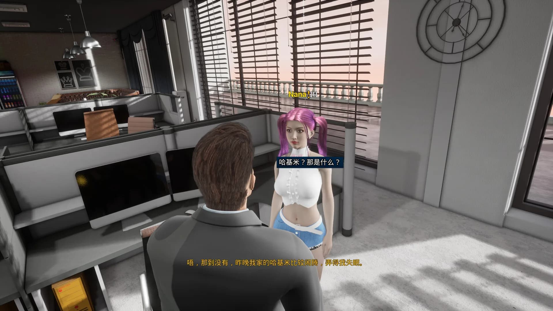 The CEO Love Me görsel 8