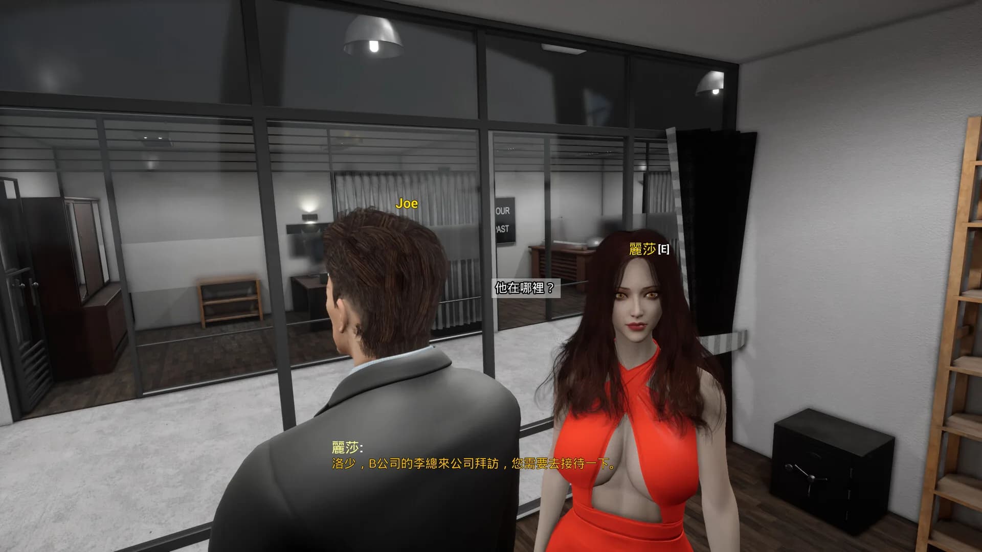 The CEO Love Me görsel 10