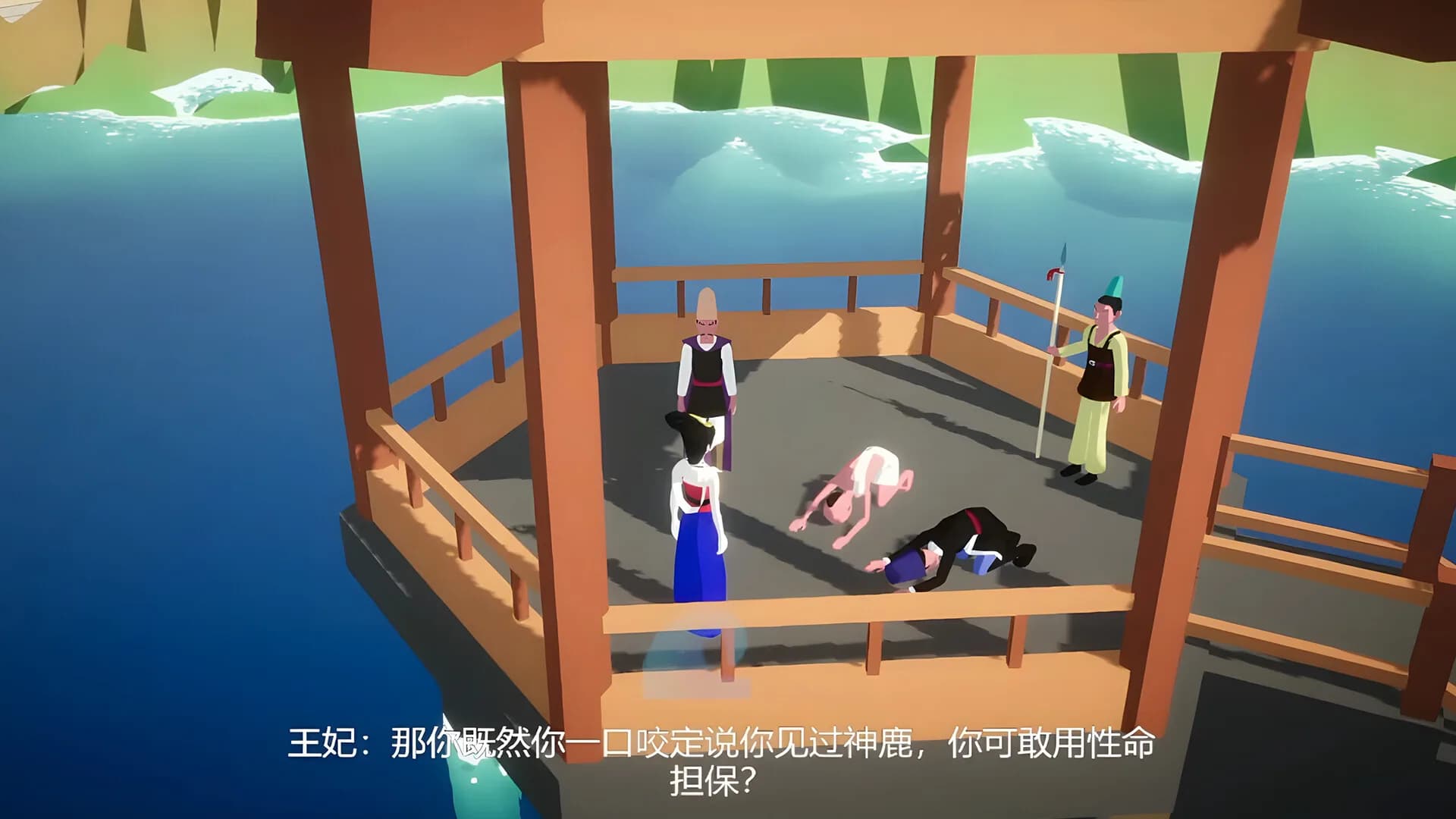 Legend of the Nine Colored Deer (九色鹿传说) görsel 3