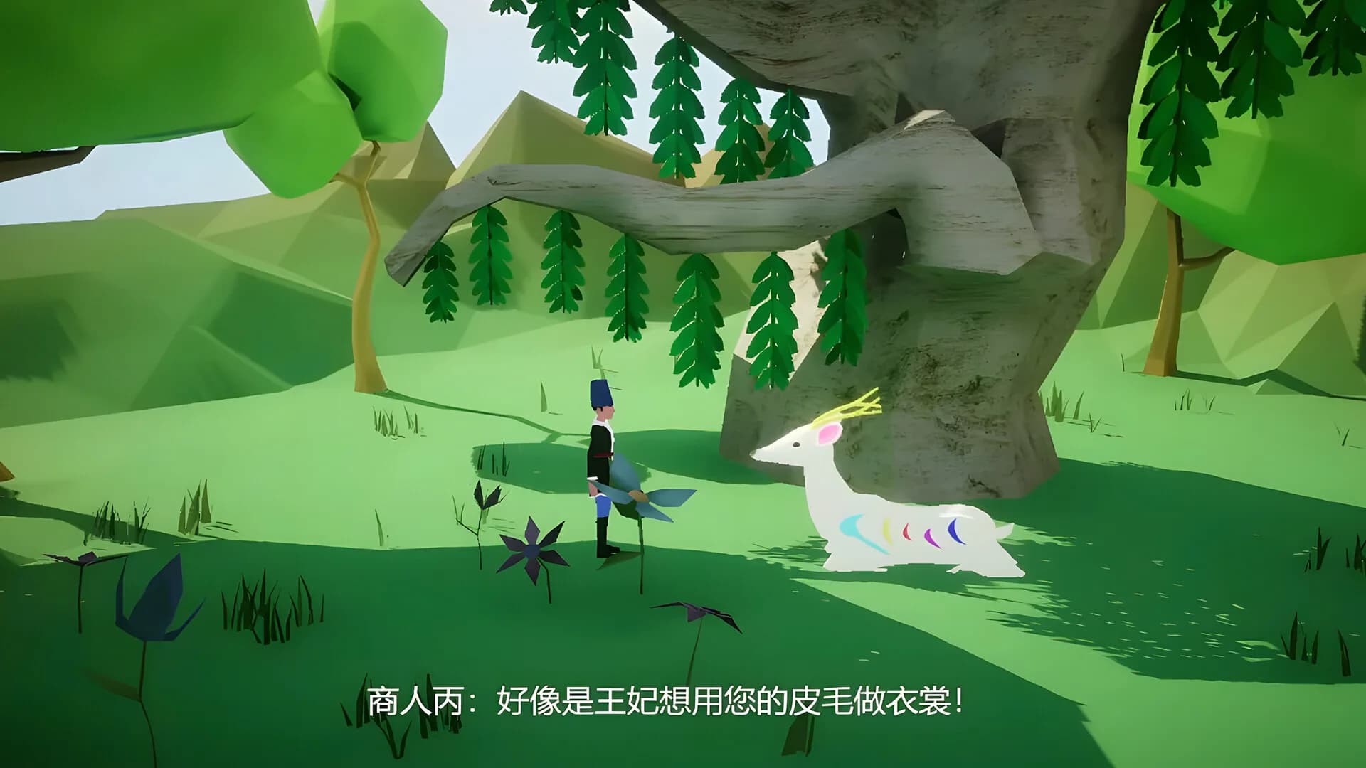 Legend of the Nine Colored Deer (九色鹿传说) görsel 5