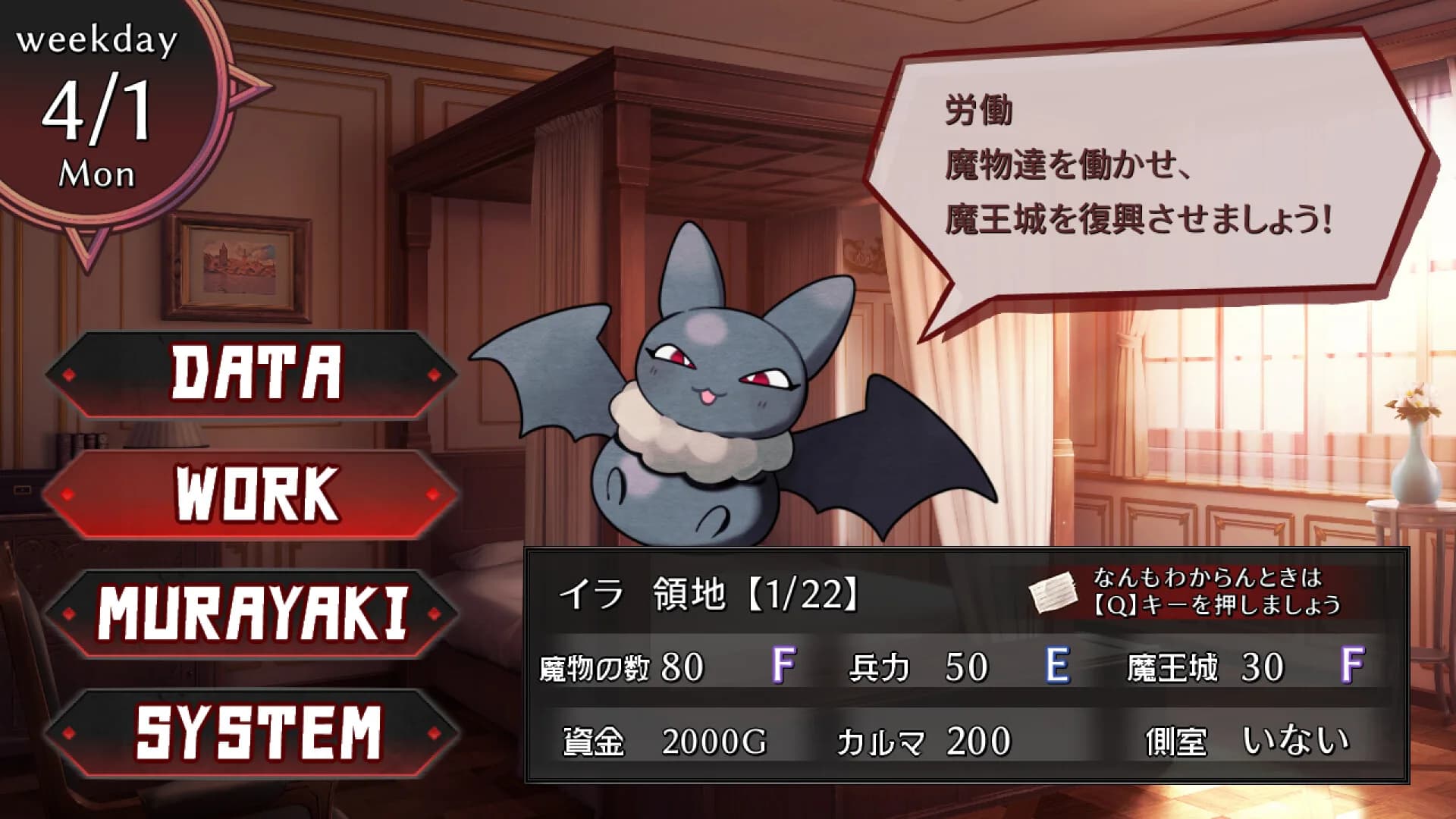 ムラヤキヴィラン görsel 3