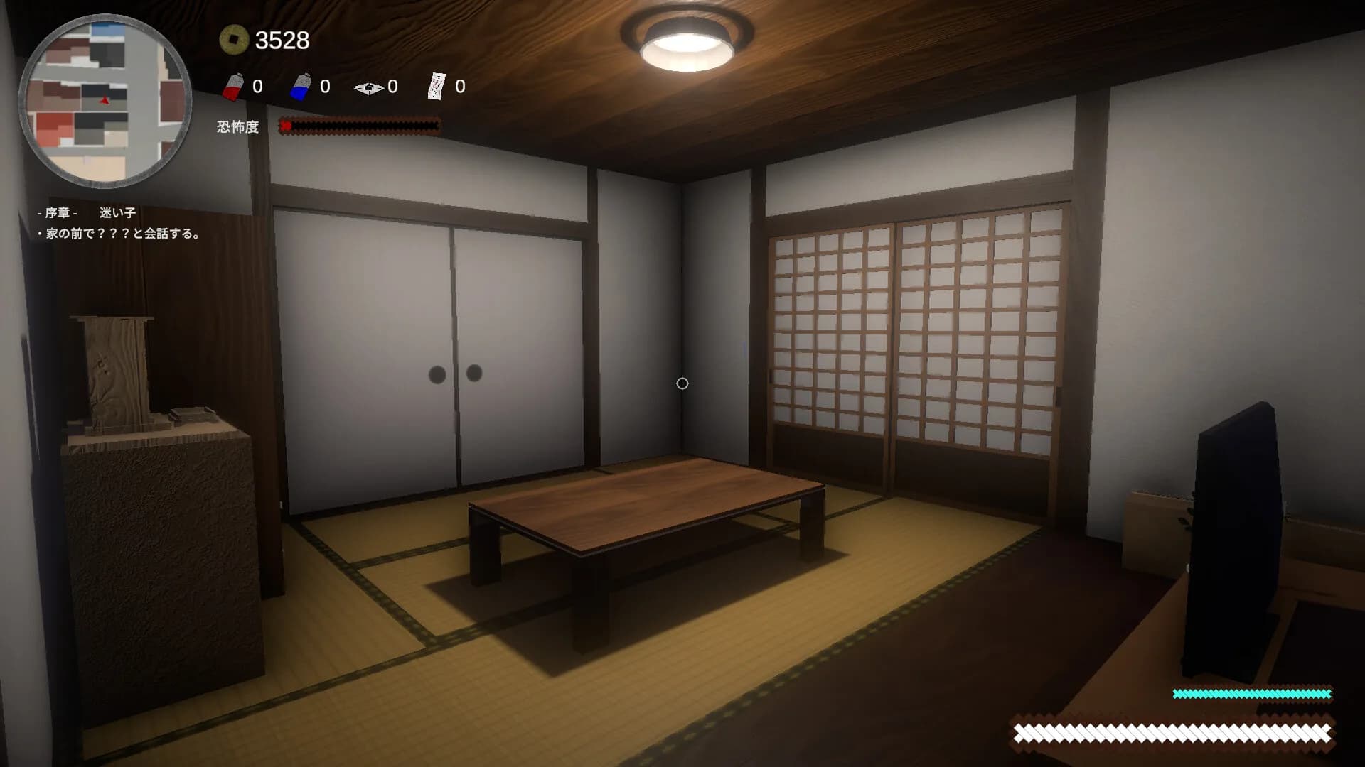 神様ノ筐庭 görsel 4