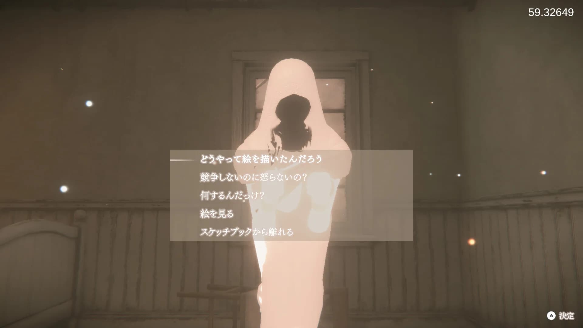 Sp(L/R)ite スプライト görsel 5