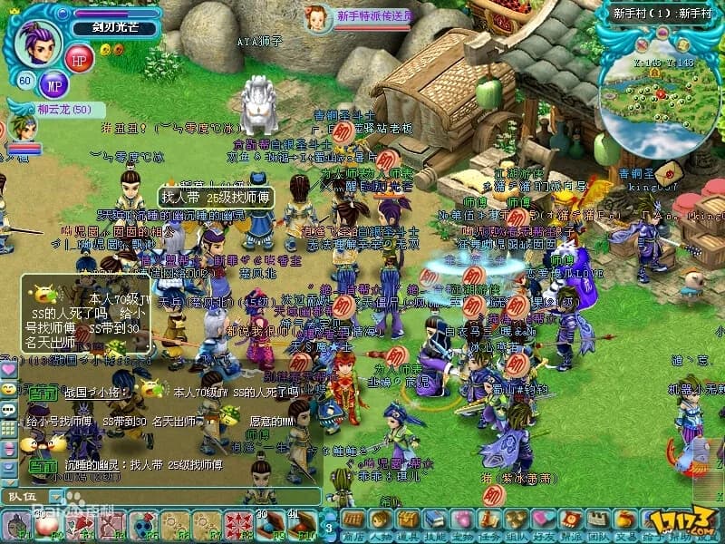 大话战国Online görsel 2