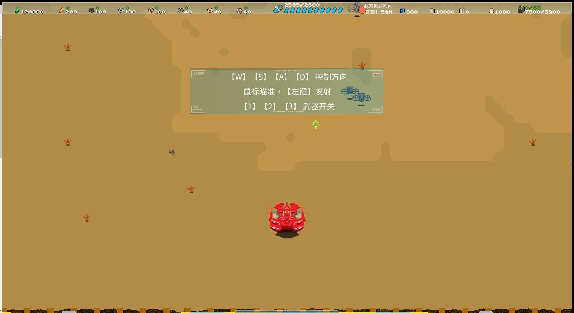 星火 görsel 4