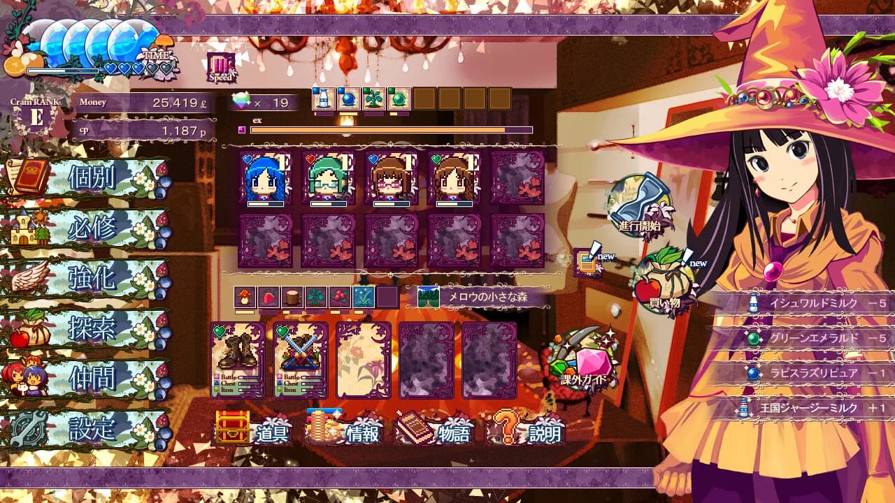 Witch Cram Sorceries görsel 5