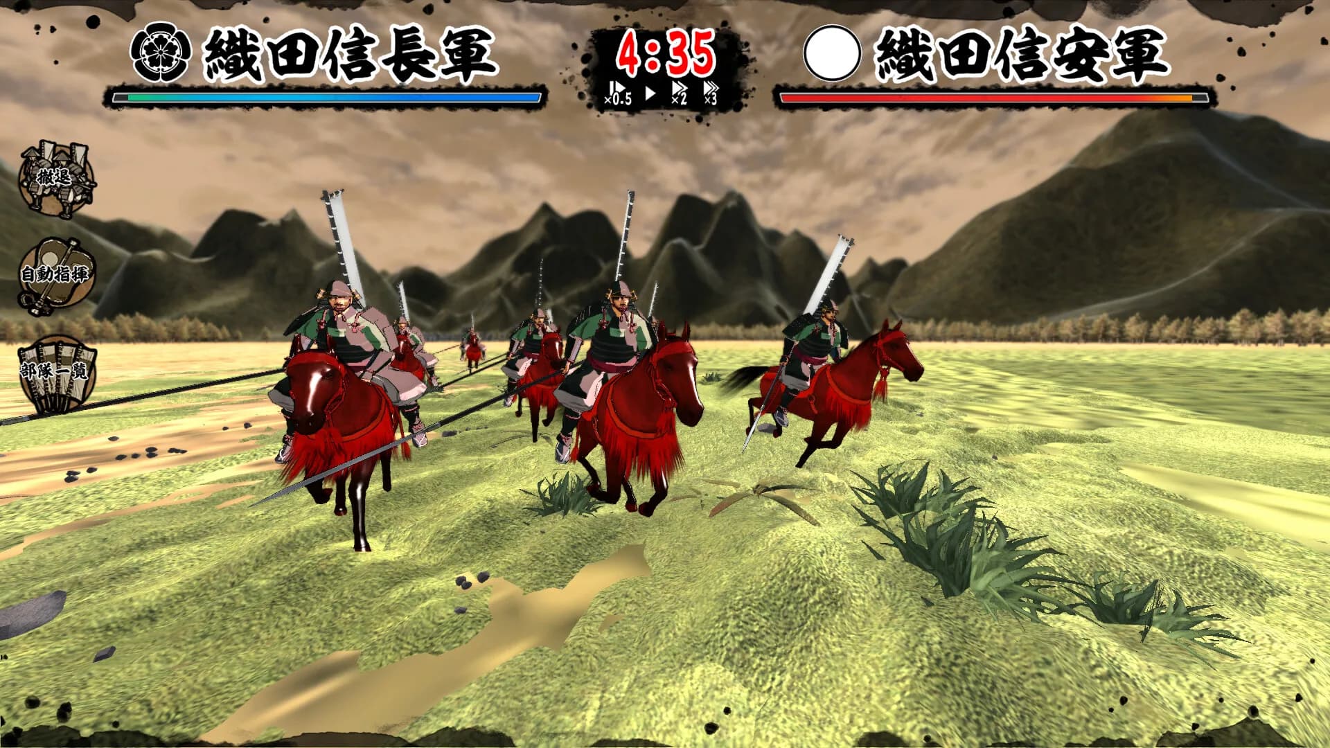 天下統一SSB görsel 3