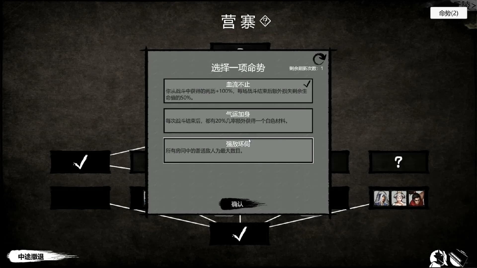 大宋英雄传(SongHeros) görsel 19